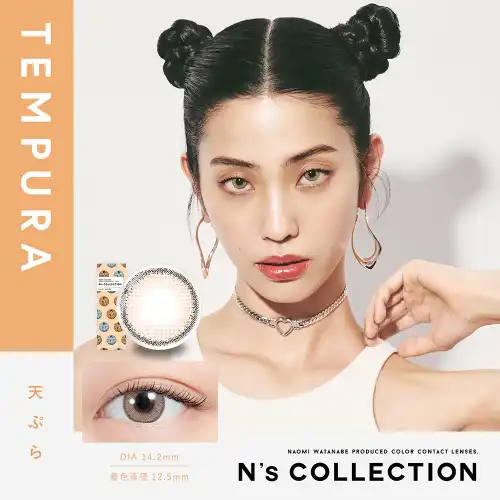 天ぷら TemPura N’s COLLECTION 1day 10P